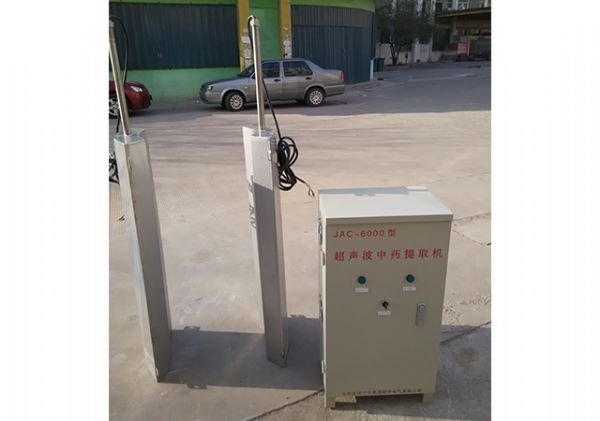 超聲波提取<div   id=